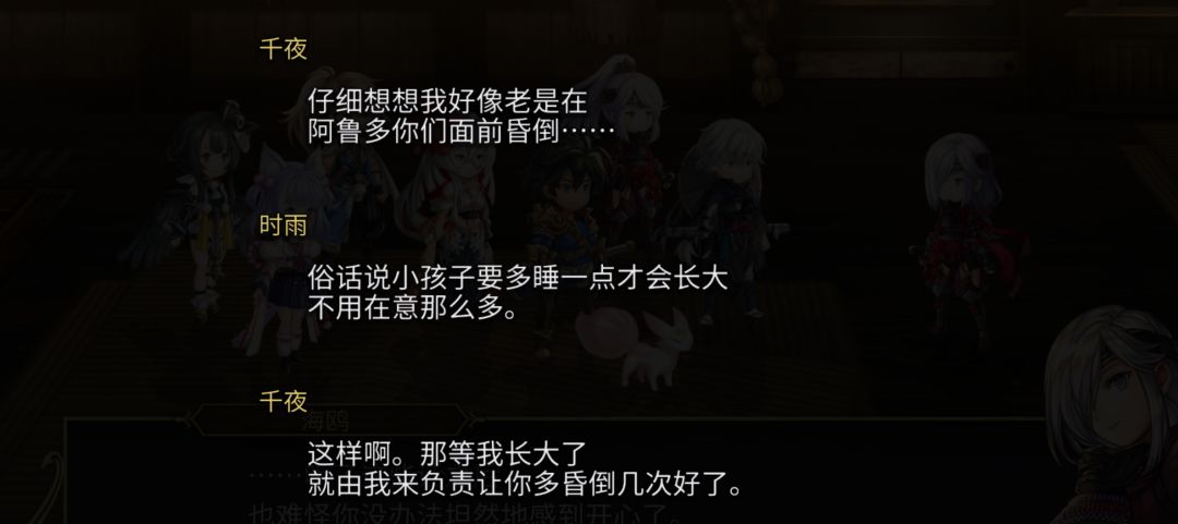 蚌埠住了 1