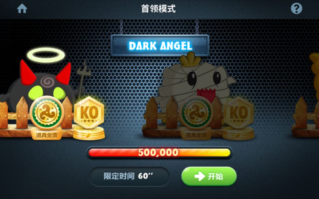 存档纪念 10
