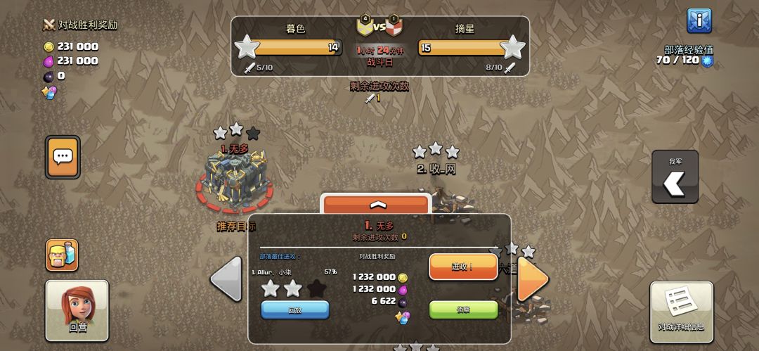乡下人进城——长见识了 2
