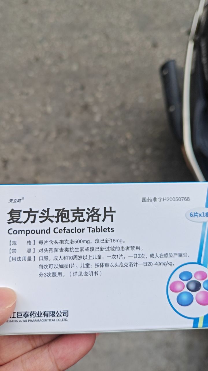 暖暖党截图
