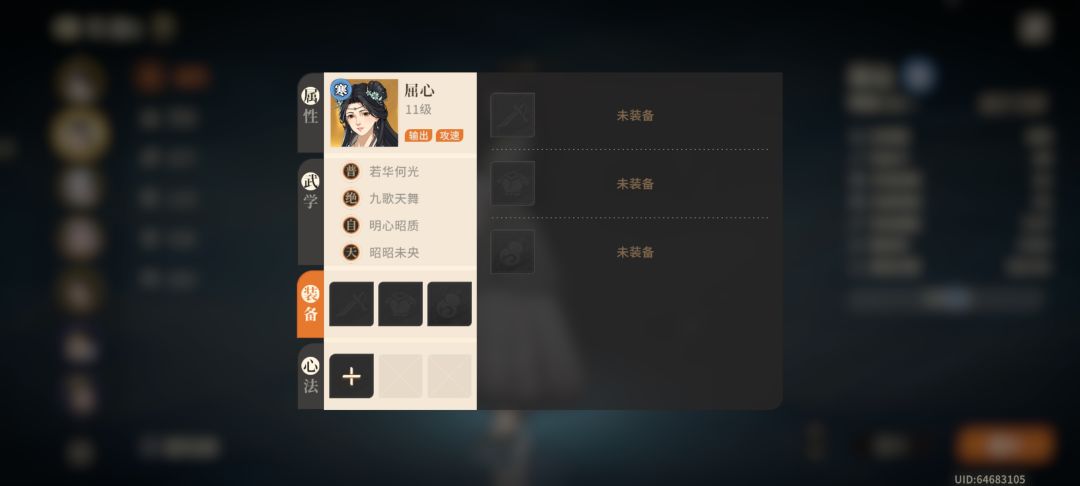 玩了几个小时,只谈战斗部分 1