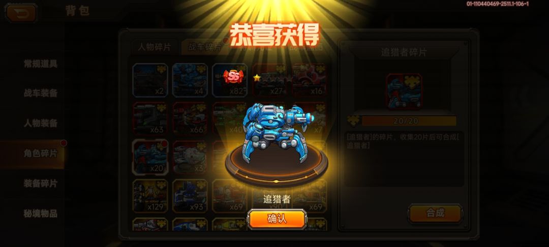 动态图片 2