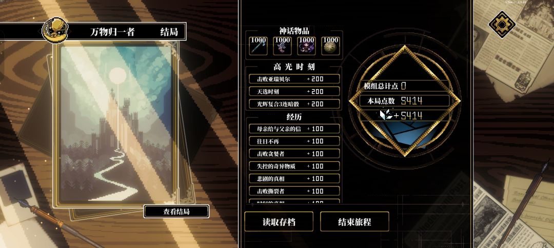 萌新报道 1