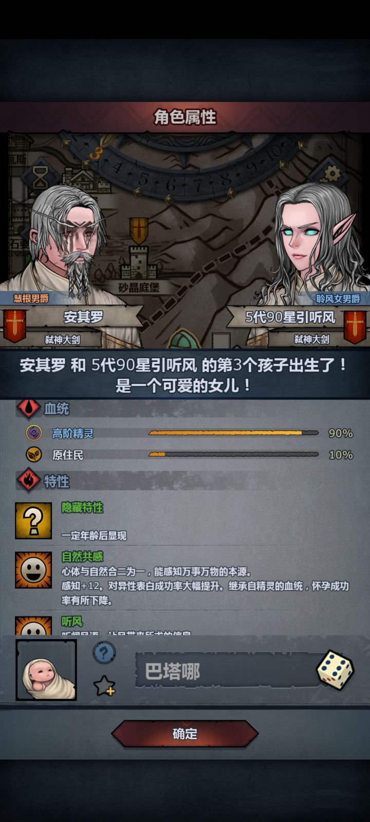 这种情况下是怎么养啊?截图