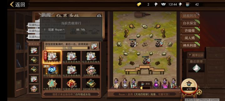 🐮牛截图
