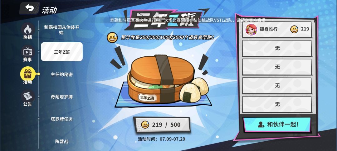 求大佬分析一下 2
