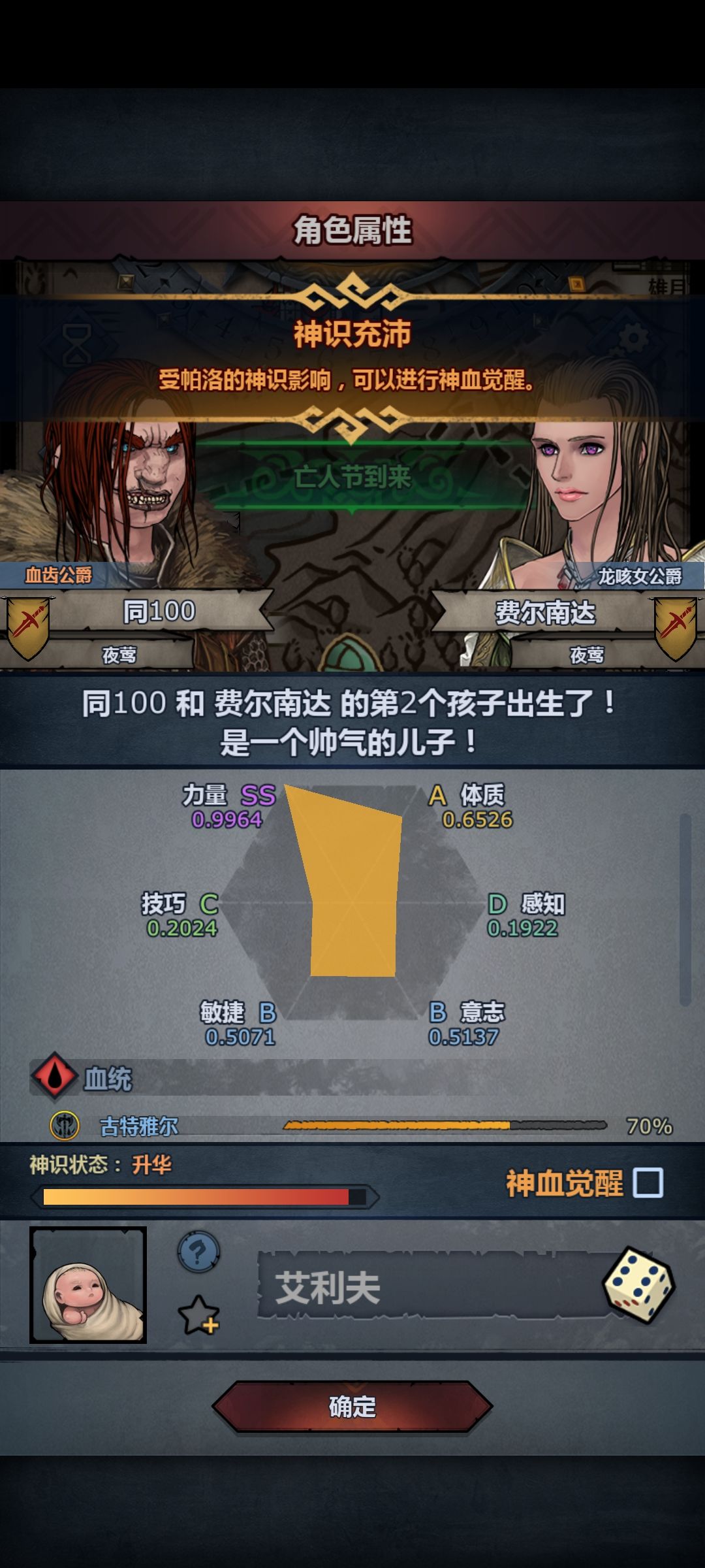 出货了大佬们,这个强不强? 1