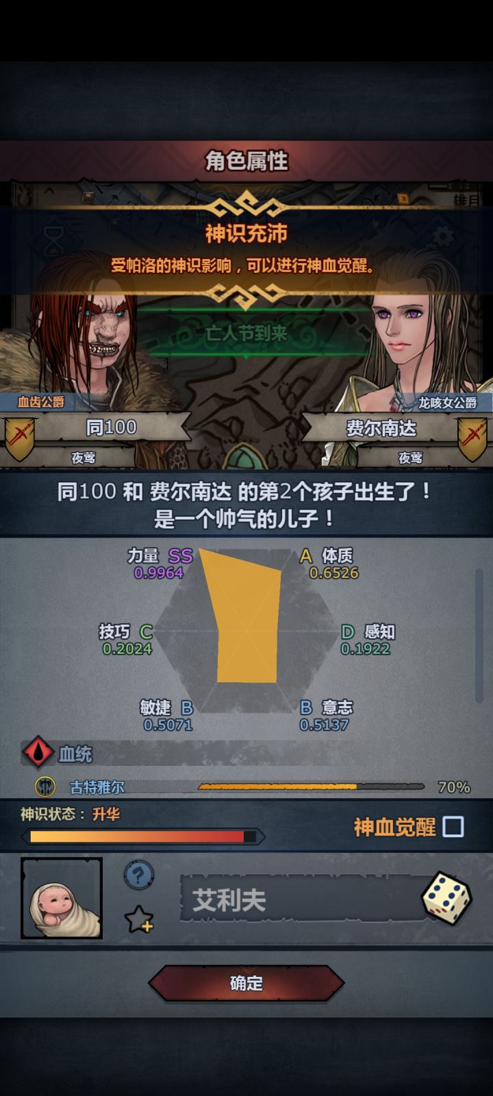 出货了大佬们,这个强不强?截图