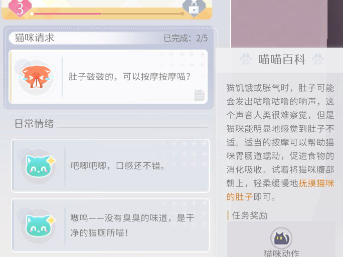 救救我救救我 1