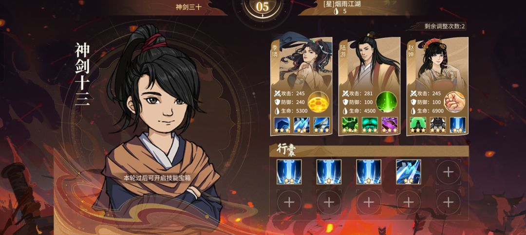 我是来打老鼠的吗,咦?嘶? 1