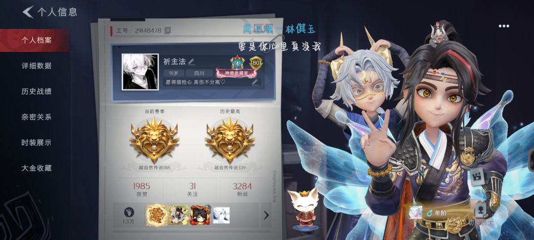 找四队固排 不卡 1