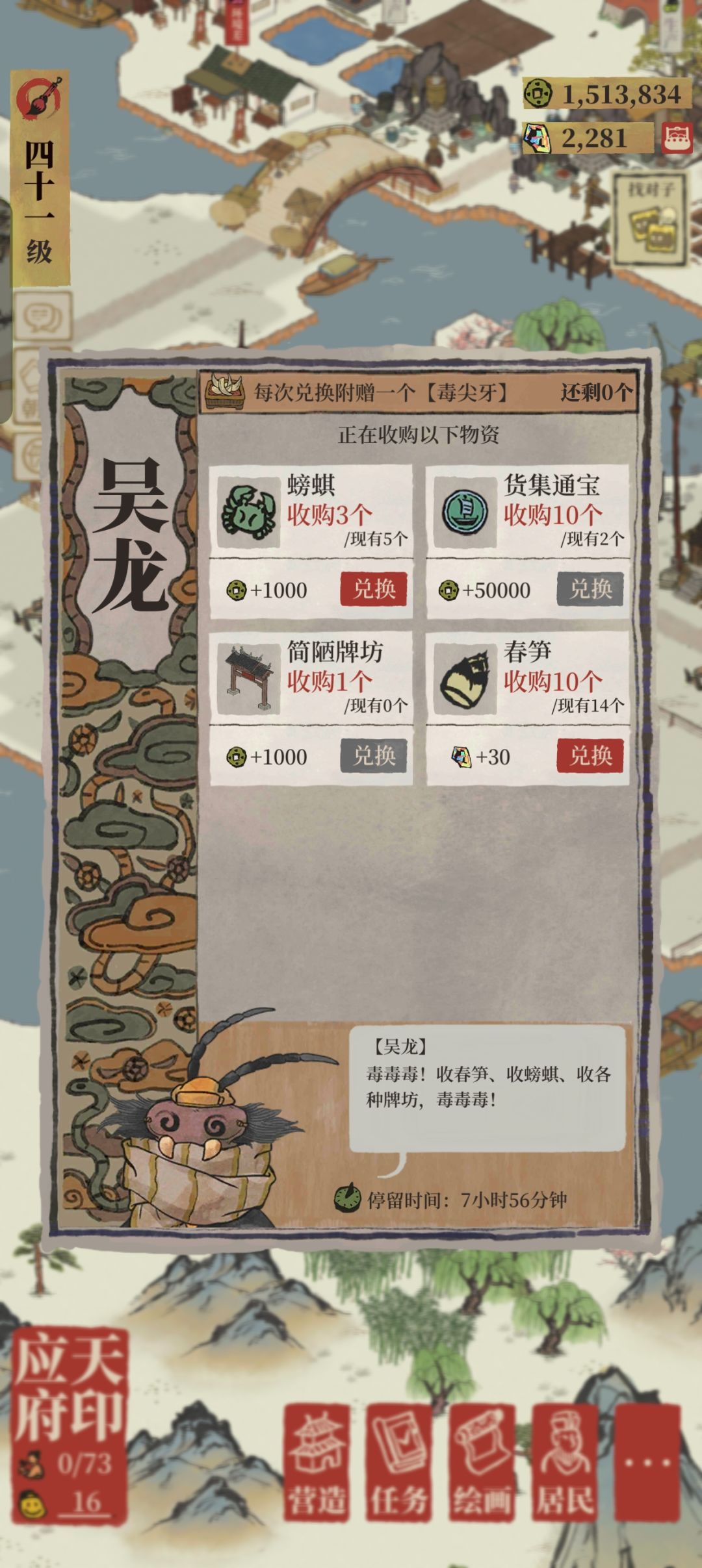搞钱放弃杭州,直接发展宁波 1