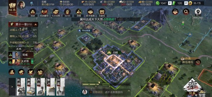 盟主在我面前拍个要塞是什么意思截图
