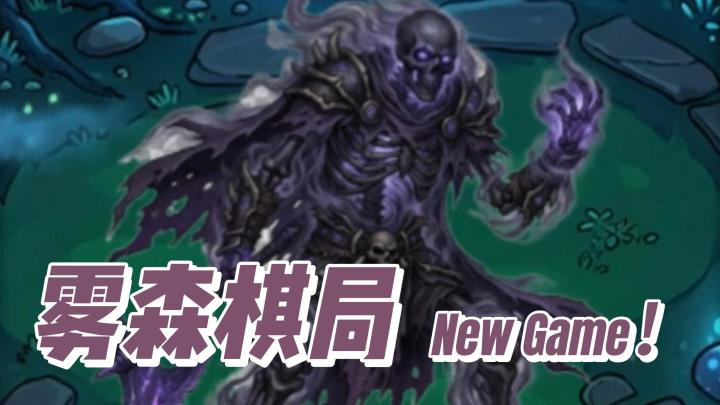 跳棋+战斗！移动不在靠运气，用蓄力来决定你前进的步数吧！截图