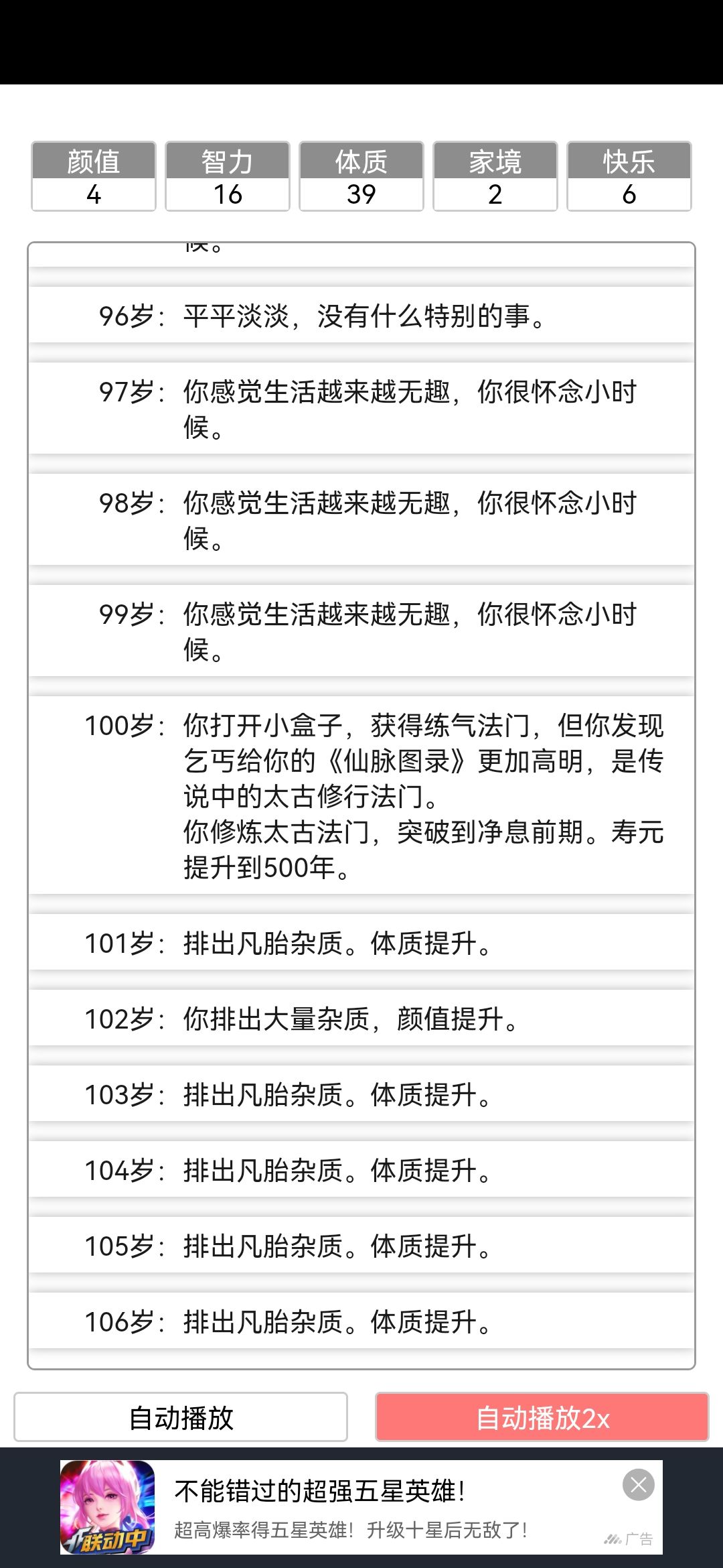 动态图片 5