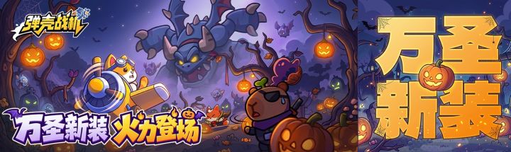 新版本爆料:藏品系统上线,弹珠实验室等你来碰运气!截图