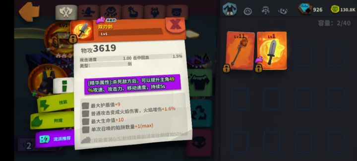 哎嘿,截图