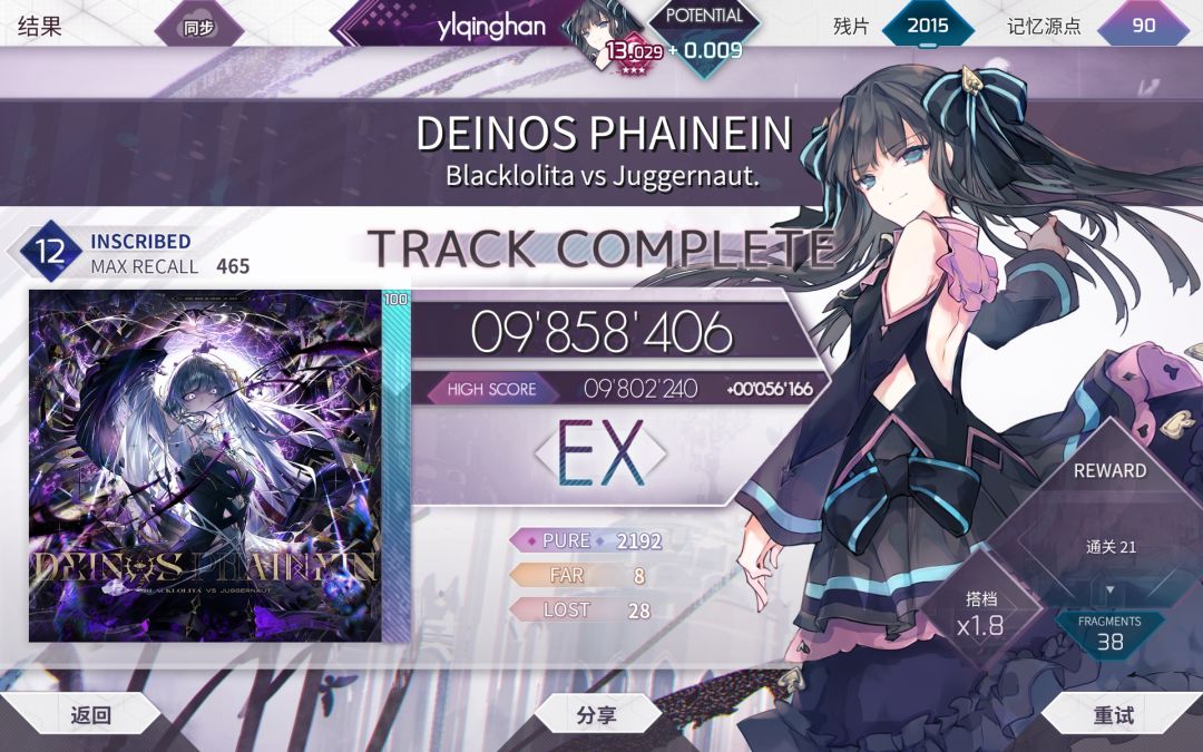 DP ins12 985 1