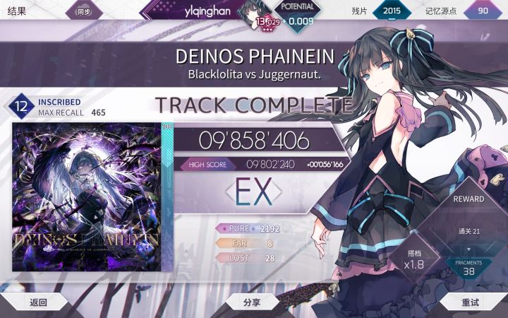 DP ins12 985截图