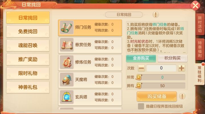 到底是哪里的红点,看着这个红点我好难受截图