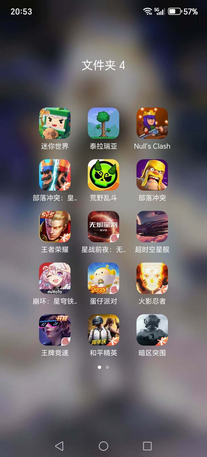 没有好游戏了,各位推几个截图