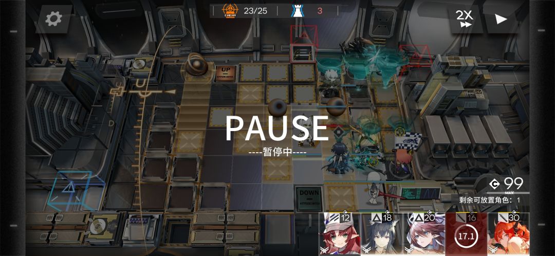 行星碎屑掉血了 1