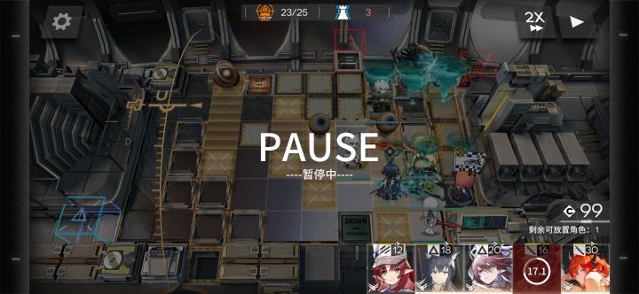行星碎屑掉血了截图