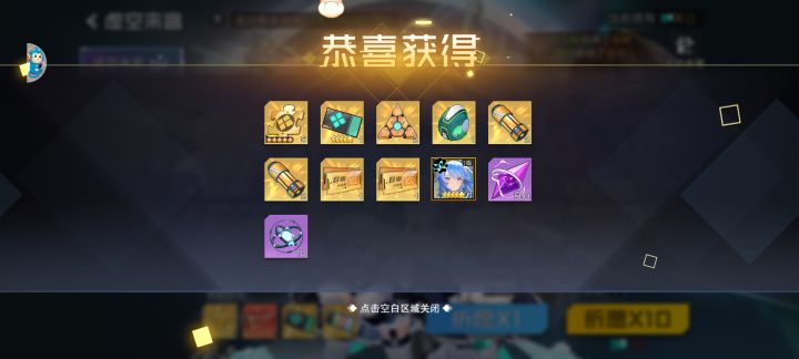 我白嫖出密钥你们知道吗截图