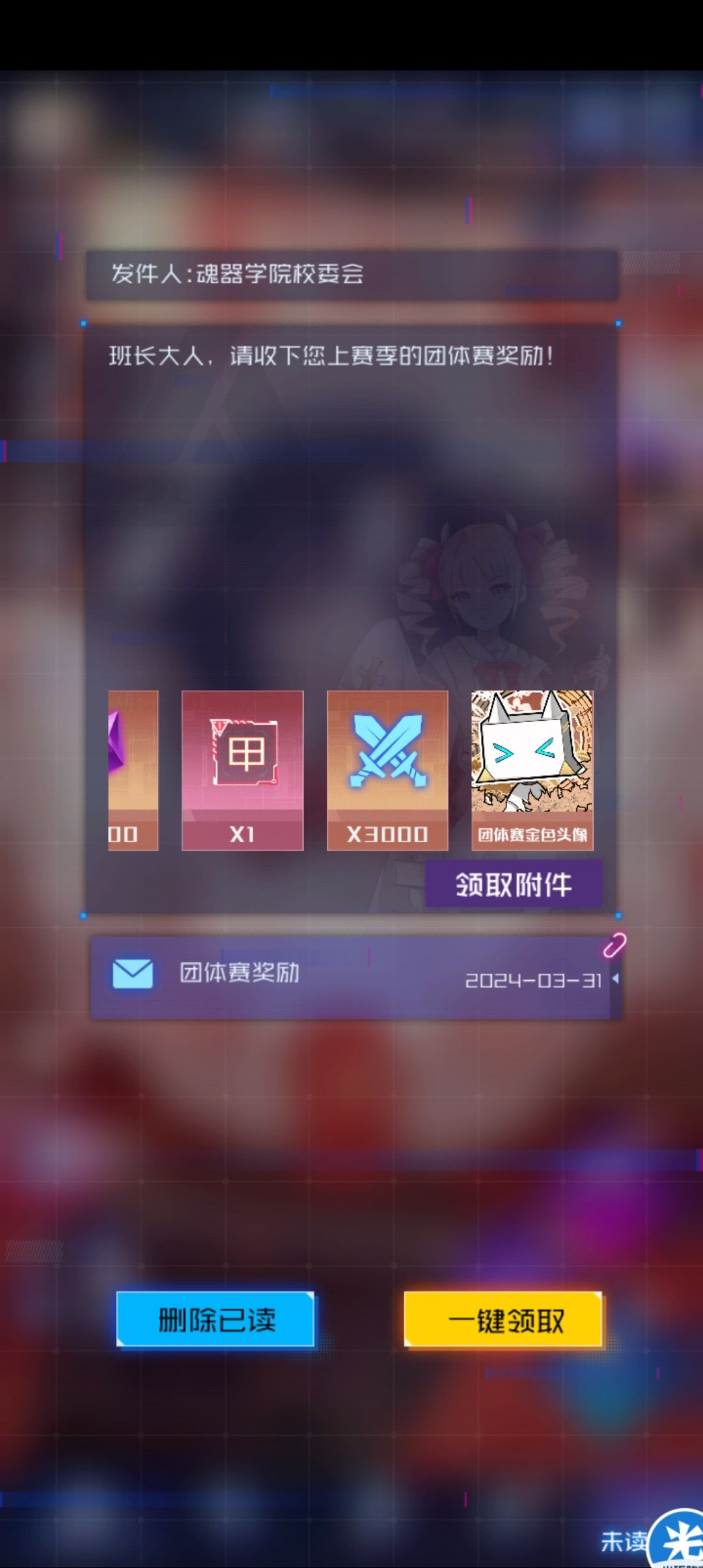 团体第一不能证明最强 2