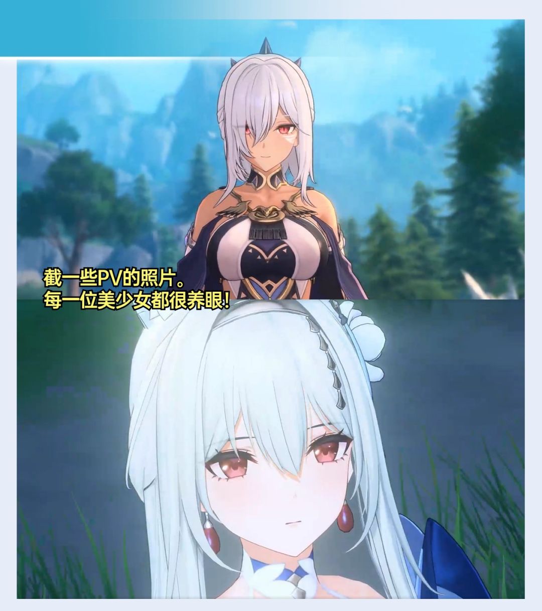 原神+幻兽帕鲁的开放世界新游!?启动!! 8
