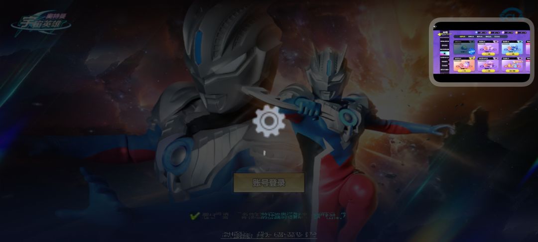动态图片 2