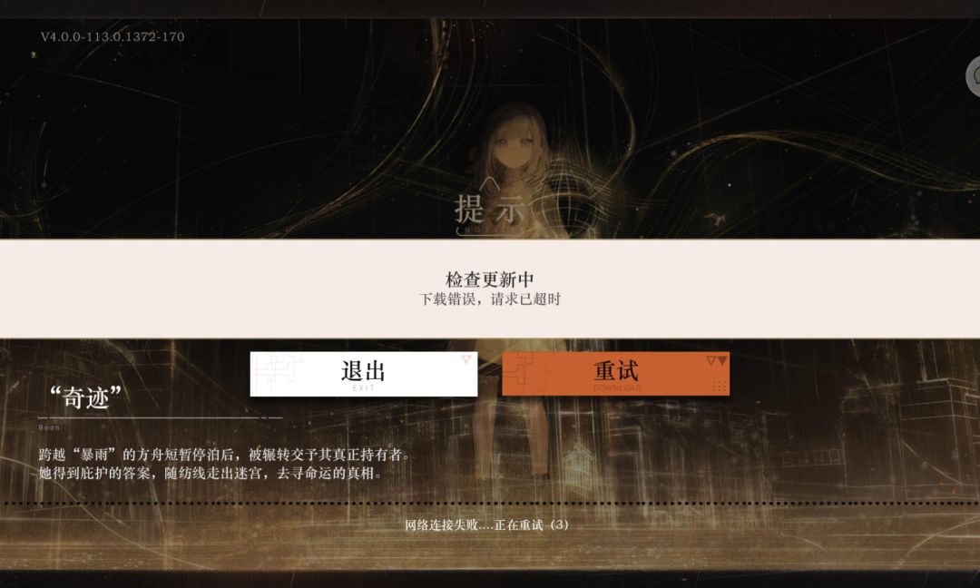 动态图片 5