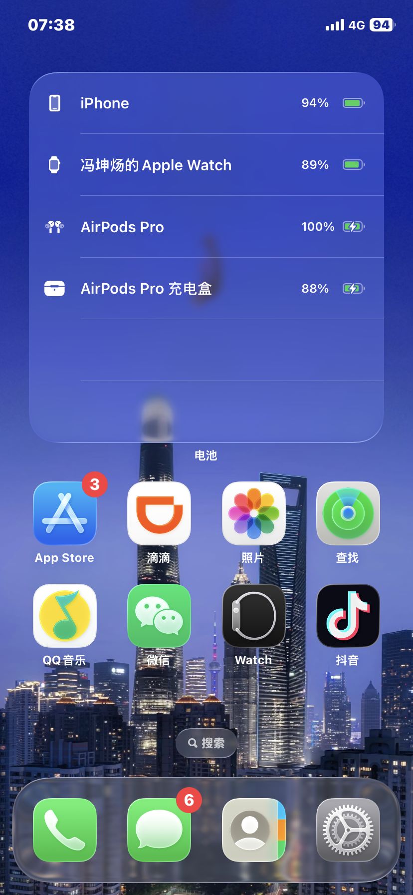 疑似补足安全感中…… 4