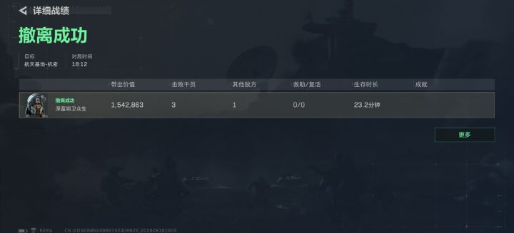 希望体验一下截图