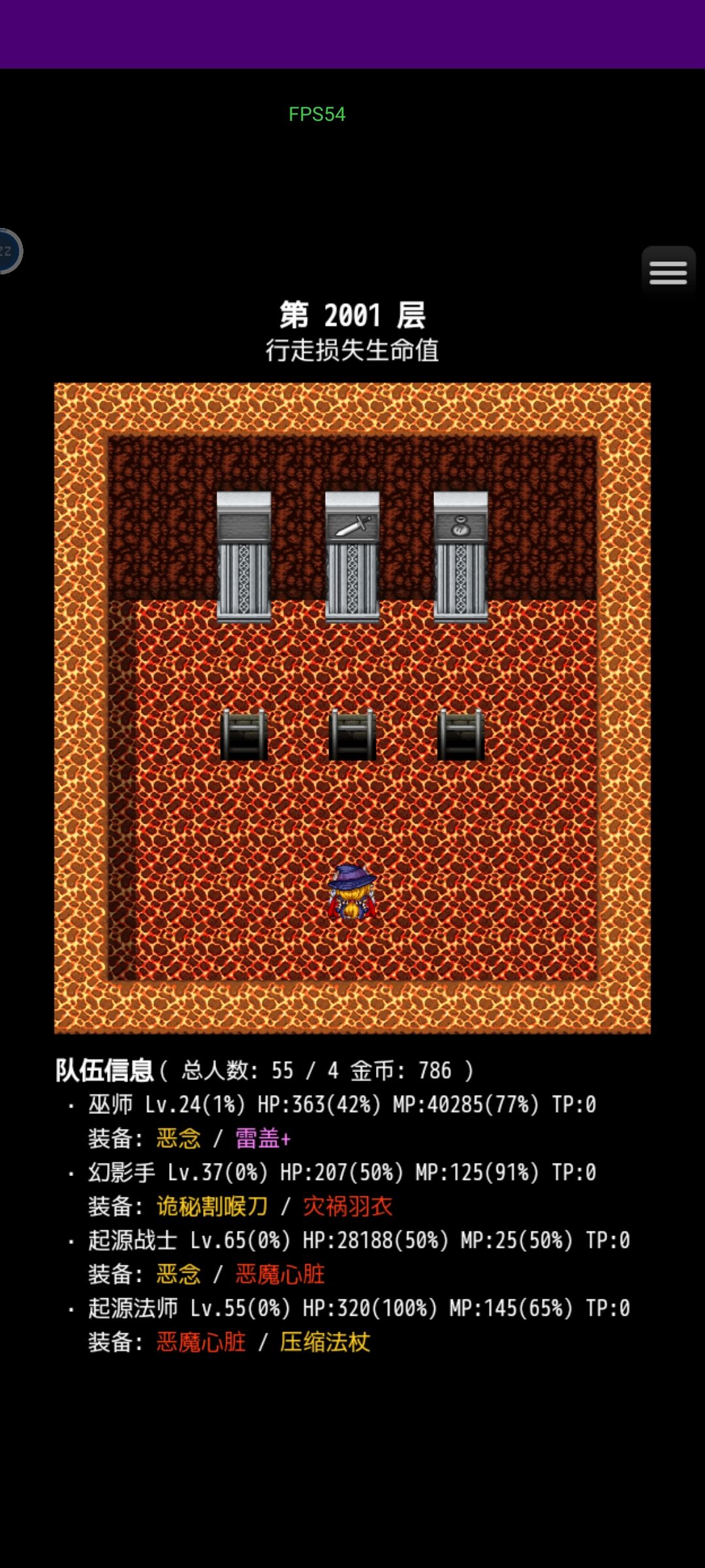 2000层已通关! 2