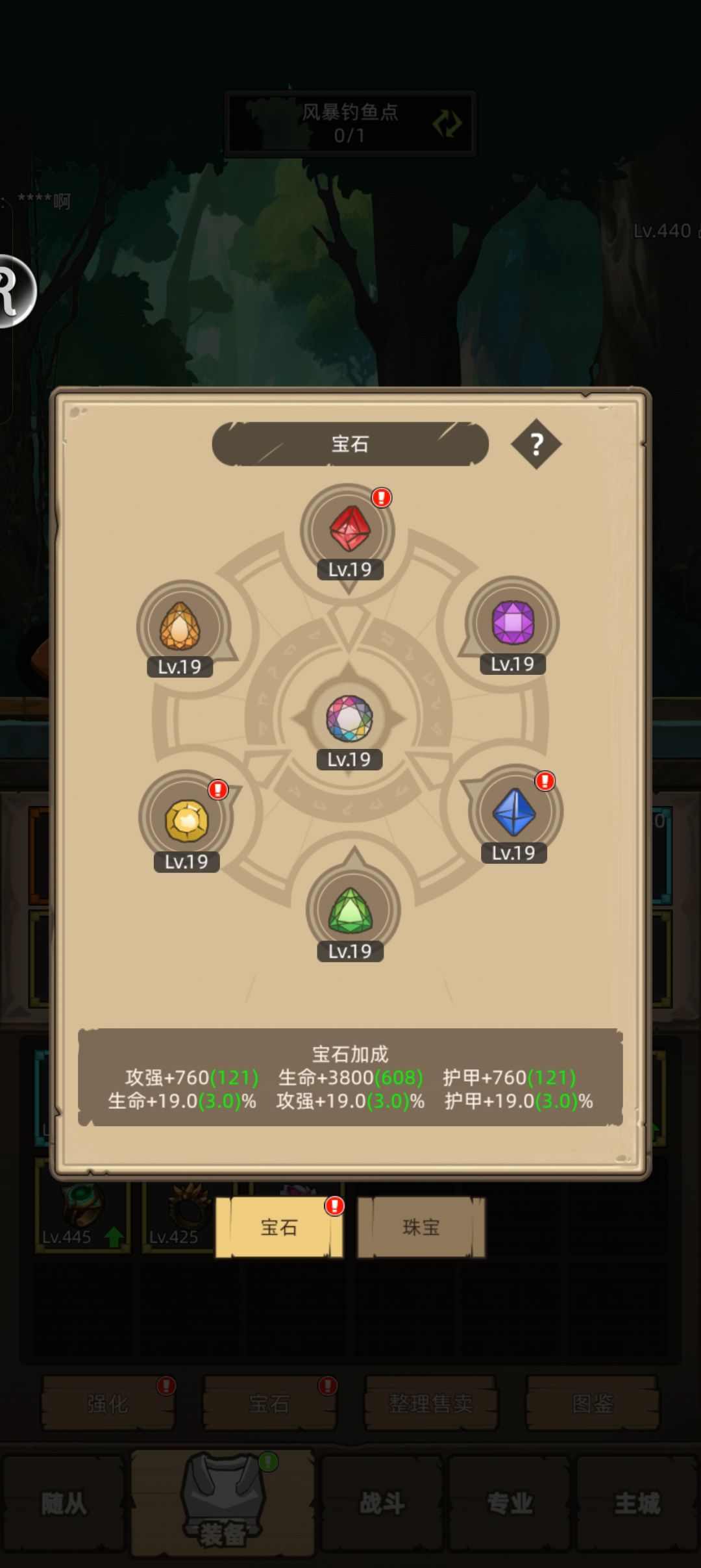 已经耍起了 5