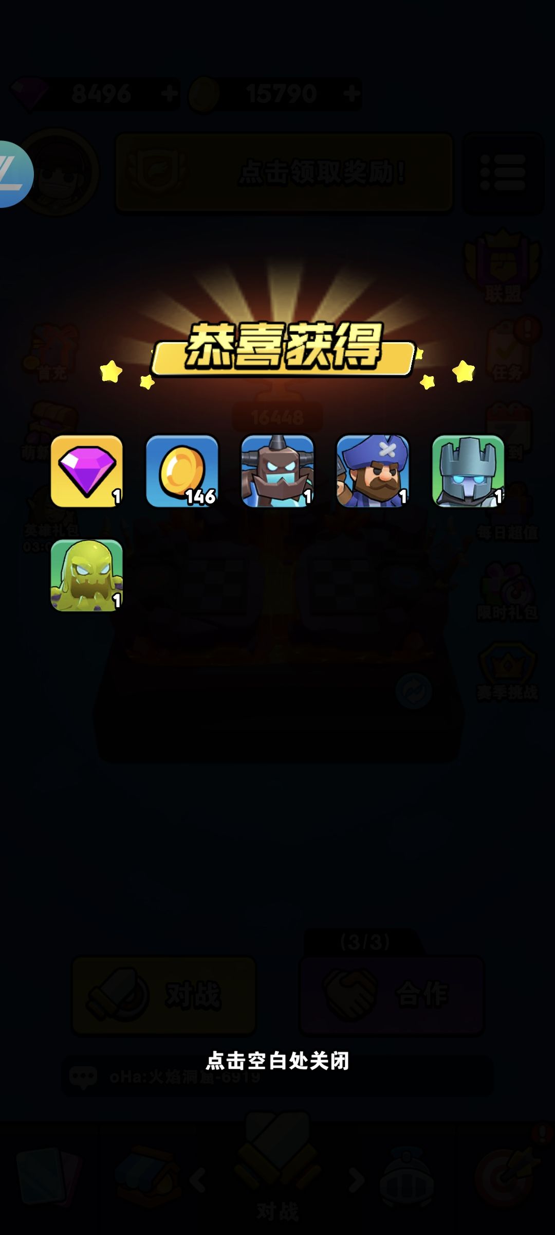 搞啥啊,现在打啥啥卡住! 2