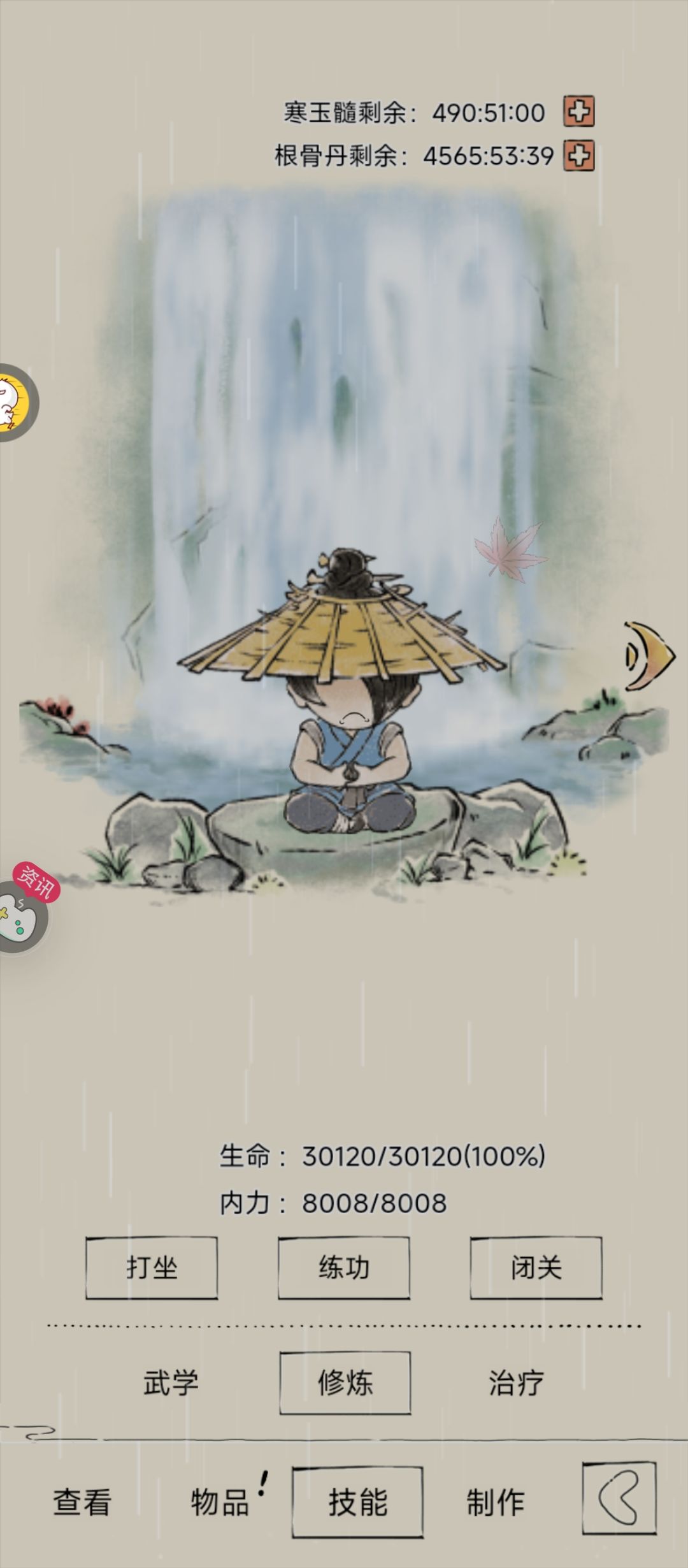能不能多来点兑换活动啊? 1