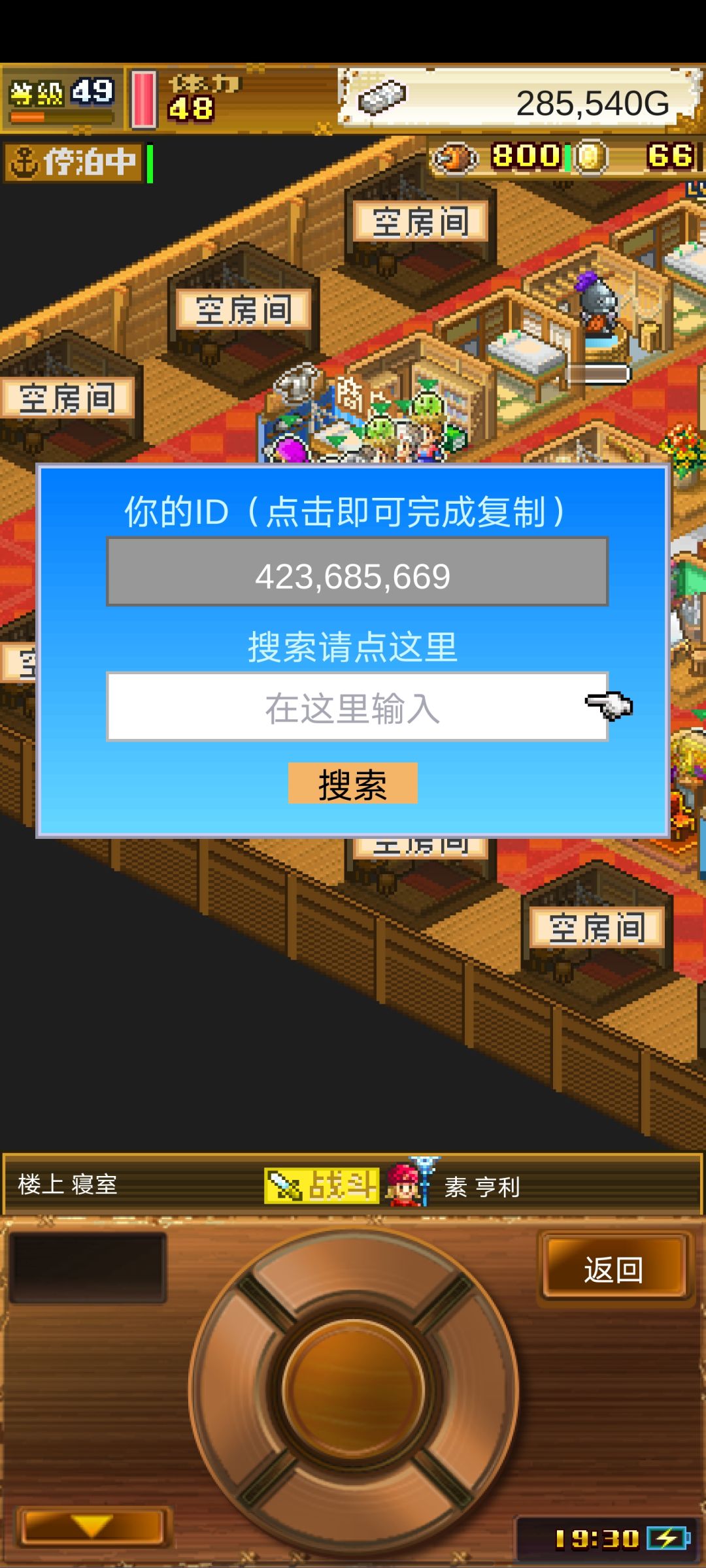 有没有大佬加个好友 1
