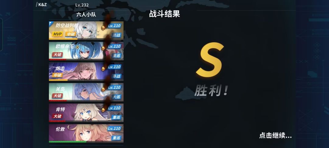 什么时候加强大巡啊 1
