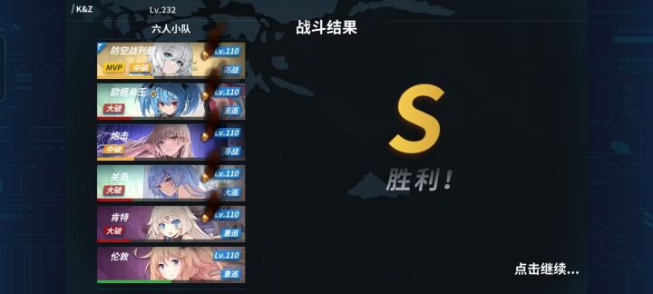 什么时候加强大巡啊截图