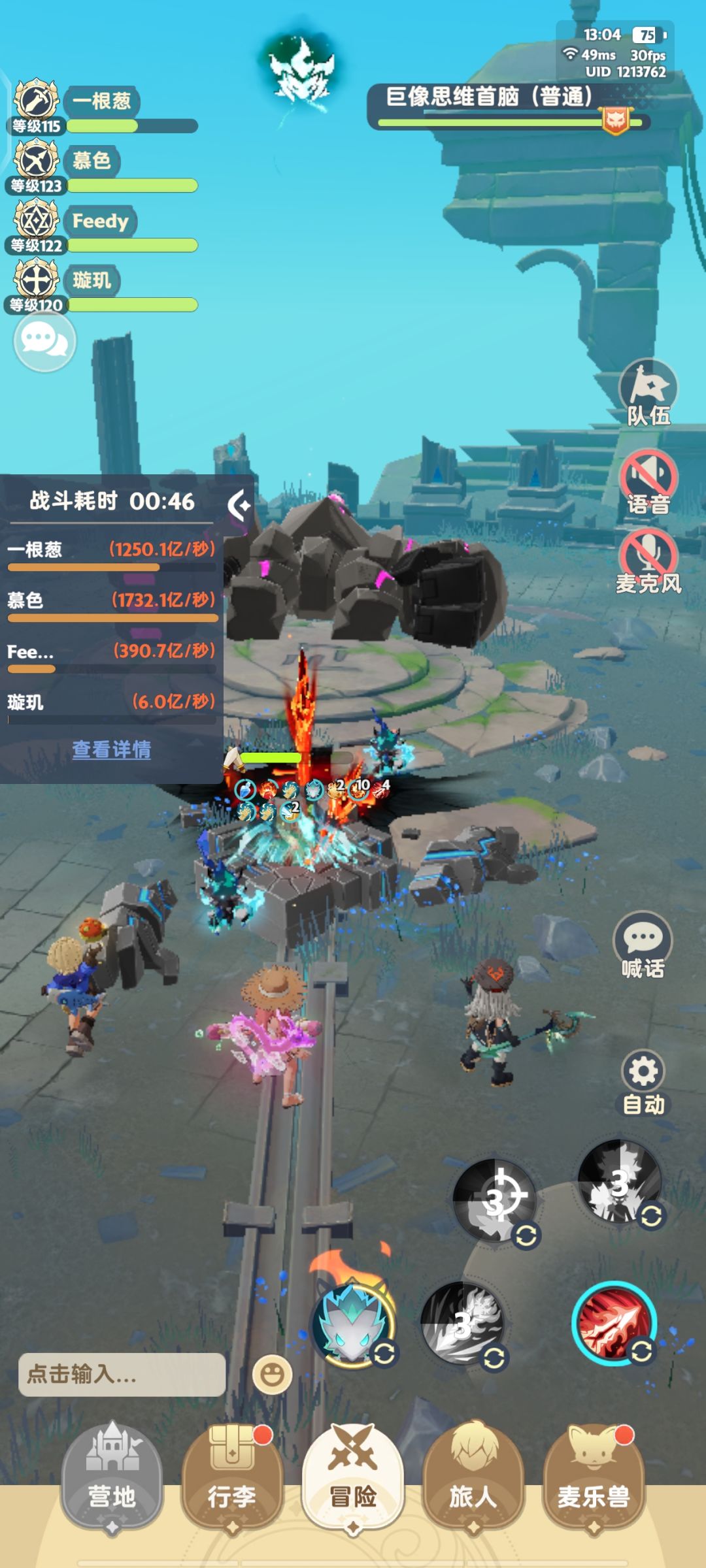 115级副本剑士可以全输出！ 2