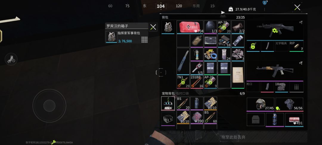谢谢拾荒者大哥送的结成卡 2