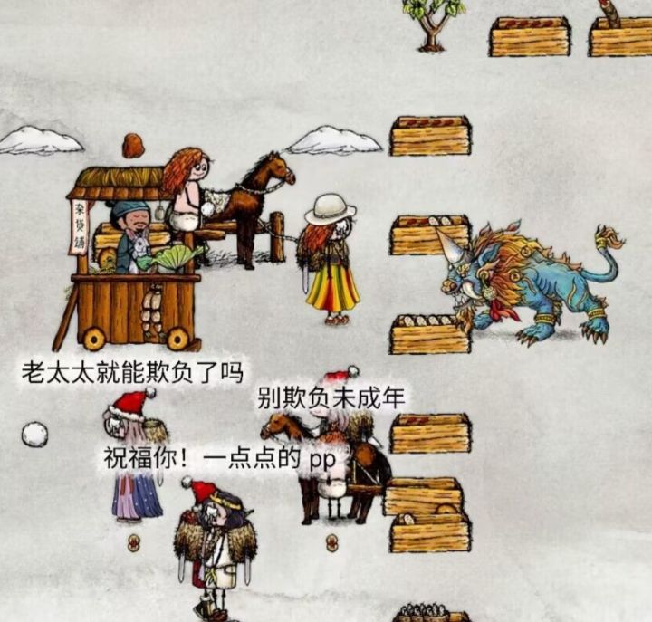 有一座村庄(传一) 长期招人截图