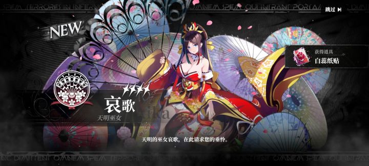 这个角色还挺好看的还有抽卡截图