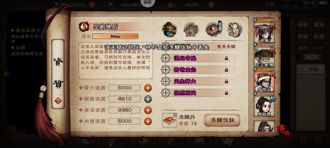 这有必要洗出来吗 2