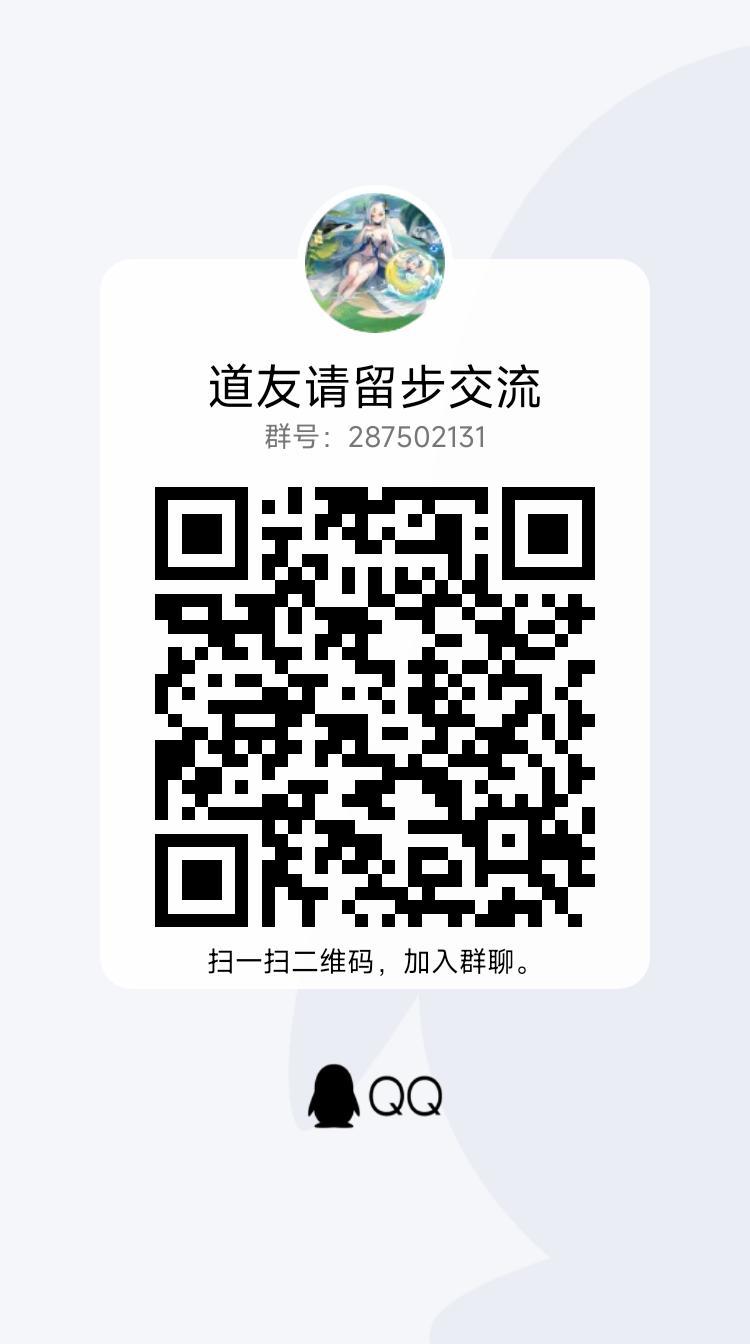 玩新区的请进 1