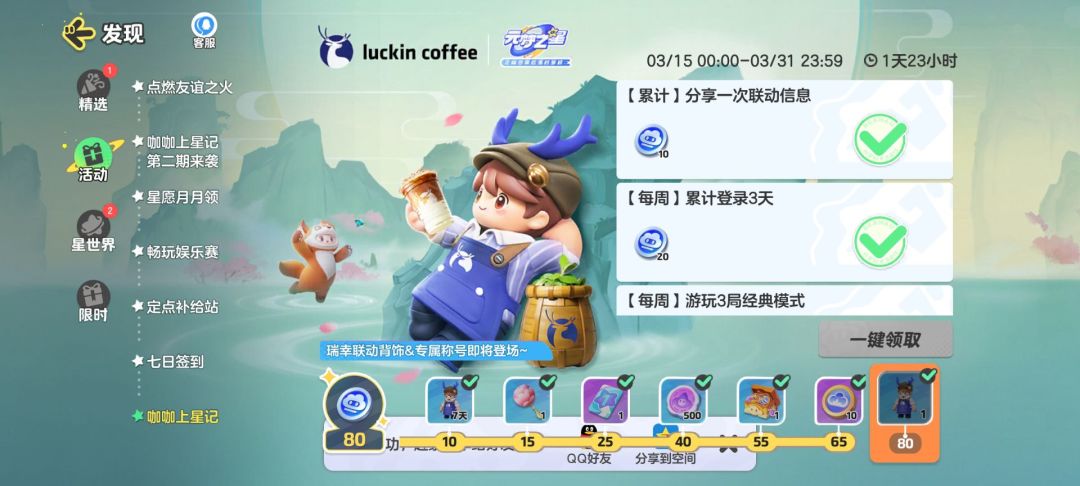 大瑞和蝴蝶结很搭配呢 2
