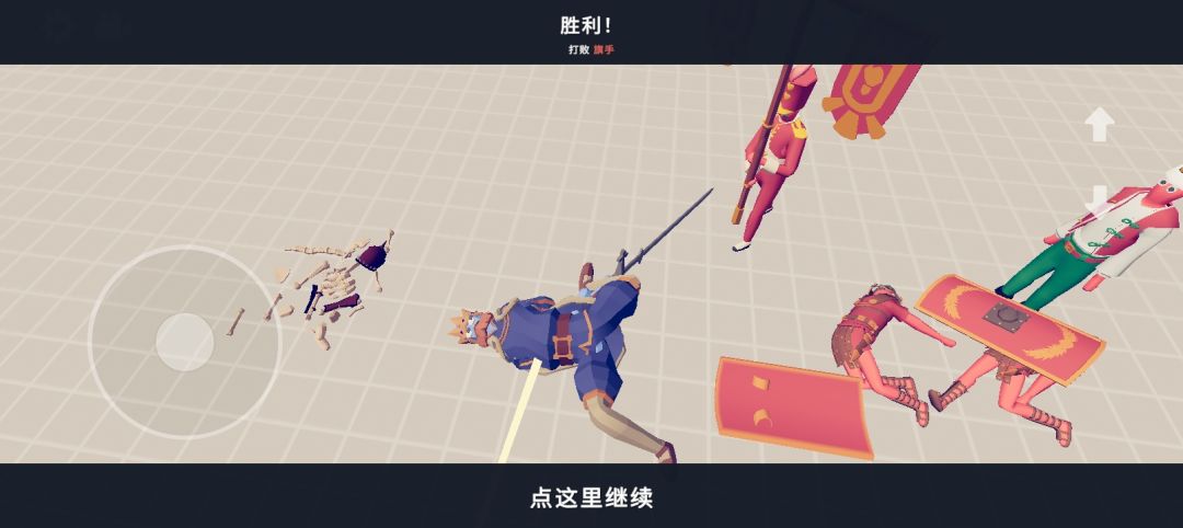 神之砍 1