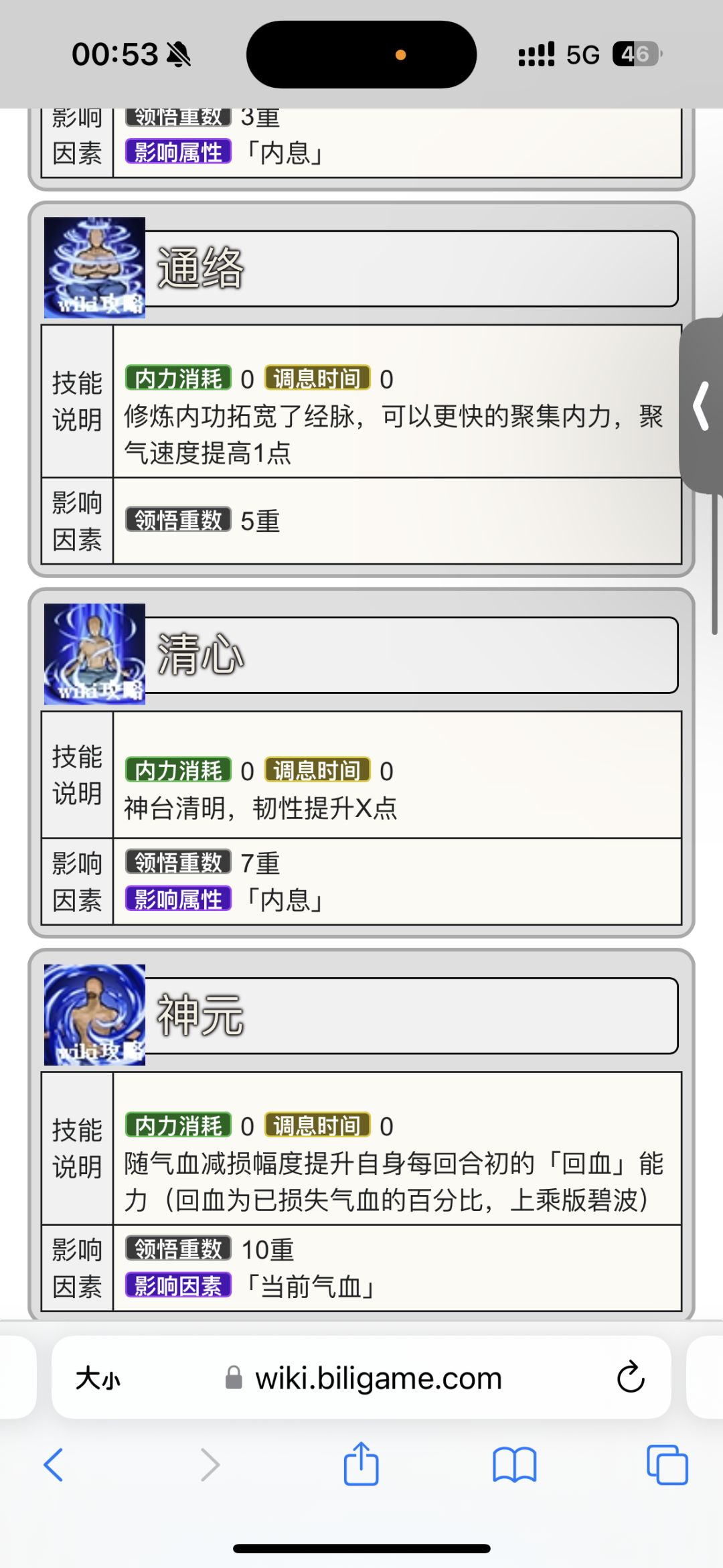 动态图片 5